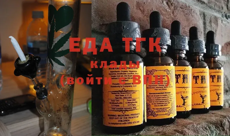 Cannafood конопля  где продают   Дубна 