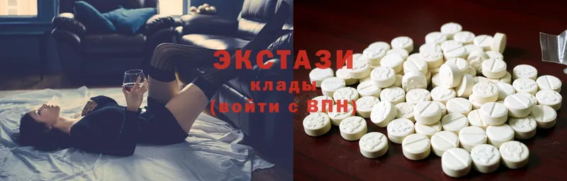 Ecstasy 280 MDMA  где можно купить   Дубна 