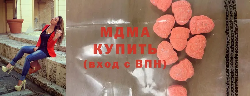 где продают наркотики  Дубна  МЕГА   МДМА VHQ 