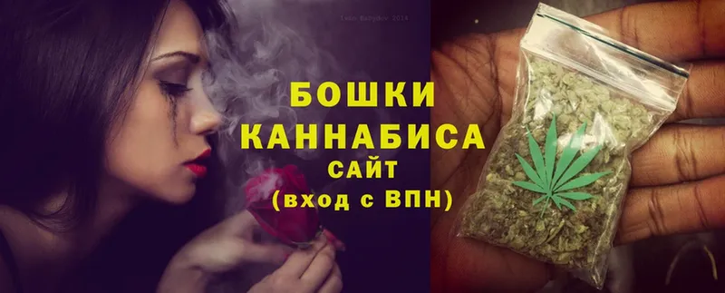 Марихуана SATIVA & INDICA  купить наркотик  hydra tor  Дубна 